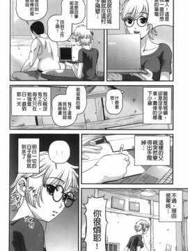[紫恩] 愛欲蟲～地下牢姦禁～_img-154