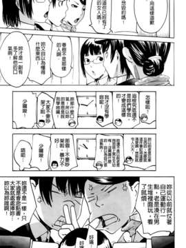 [雨部ヨシキ] だってらぶなの！_A_012