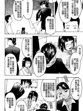 [雨部ヨシキ] だってらぶなの！_A_013
