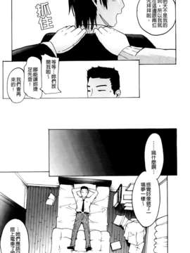 [雨部ヨシキ] だってらぶなの！_A_014