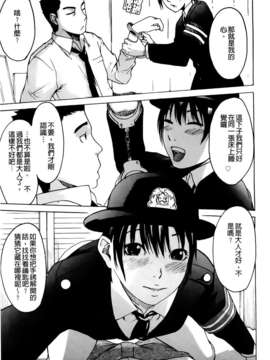[雨部ヨシキ] だってらぶなの！_A_016