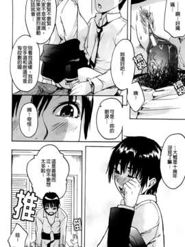 [雨部ヨシキ] だってらぶなの！_A_021