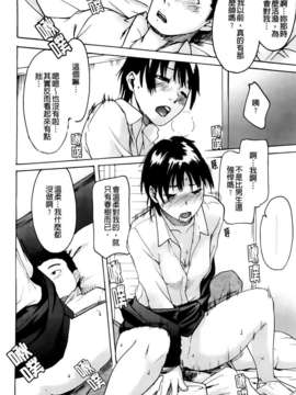 [雨部ヨシキ] だってらぶなの！_A_023