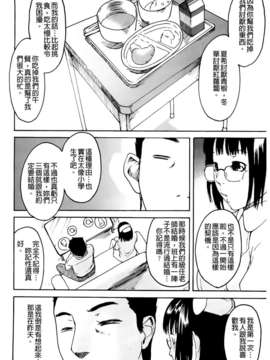 [雨部ヨシキ] だってらぶなの！_A_037