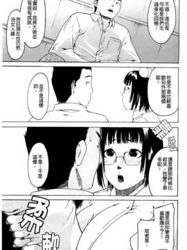 [雨部ヨシキ] だってらぶなの！_A_038