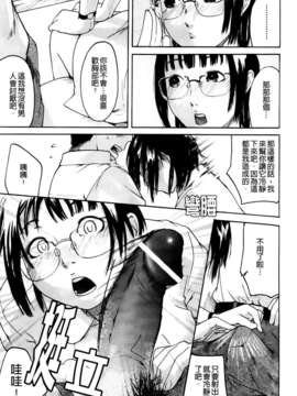 [雨部ヨシキ] だってらぶなの！_A_040
