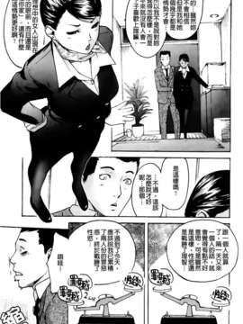 [雨部ヨシキ] だってらぶなの！_A_060