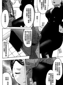 [雨部ヨシキ] だってらぶなの！_A_061