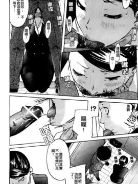 [雨部ヨシキ] だってらぶなの！_A_065