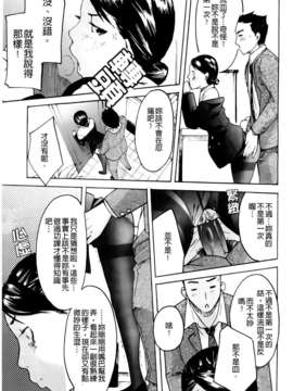 [雨部ヨシキ] だってらぶなの！_A_070