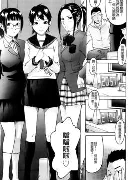 [雨部ヨシキ] だってらぶなの！_A_084