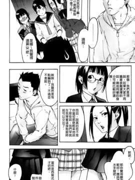 [雨部ヨシキ] だってらぶなの！_A_085