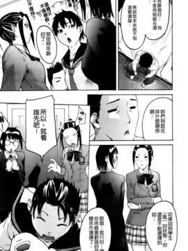 [雨部ヨシキ] だってらぶなの！_A_086