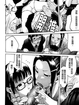 [雨部ヨシキ] だってらぶなの！_A_087