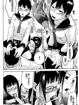 [雨部ヨシキ] だってらぶなの！_A_089