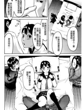 [雨部ヨシキ] だってらぶなの！_A_093