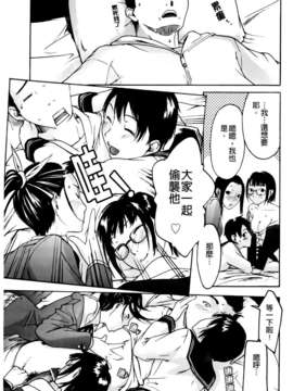 [雨部ヨシキ] だってらぶなの！_A_100