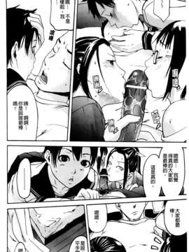 [雨部ヨシキ] だってらぶなの！_A_101