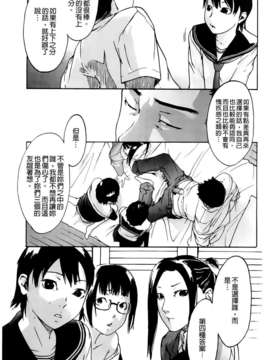 [雨部ヨシキ] だってらぶなの！_A_102