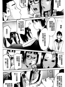 [雨部ヨシキ] だってらぶなの！_A_103