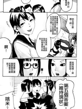 [雨部ヨシキ] だってらぶなの！_A_104