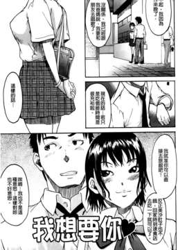[雨部ヨシキ] だってらぶなの！_A_112