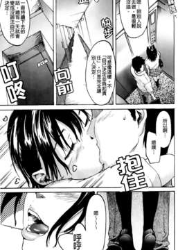 [雨部ヨシキ] だってらぶなの！_A_114
