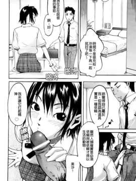[雨部ヨシキ] だってらぶなの！_A_115