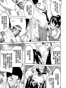 [雨部ヨシキ] だってらぶなの！_A_116