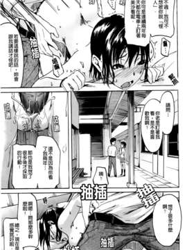[雨部ヨシキ] だってらぶなの！_A_126