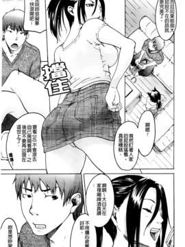 [雨部ヨシキ] だってらぶなの！_A_134