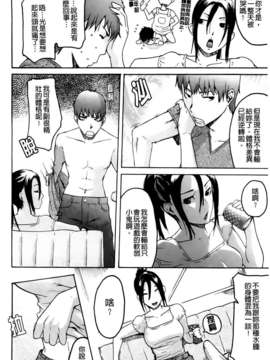 [雨部ヨシキ] だってらぶなの！_A_135