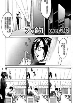 [雨部ヨシキ] だってらぶなの！_A_154