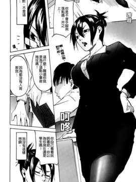 [雨部ヨシキ] だってらぶなの！_A_155