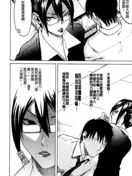 [雨部ヨシキ] だってらぶなの！_A_157
