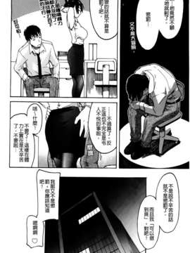 [雨部ヨシキ] だってらぶなの！_A_177