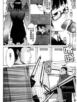 [雨部ヨシキ] だってらぶなの！_A_179