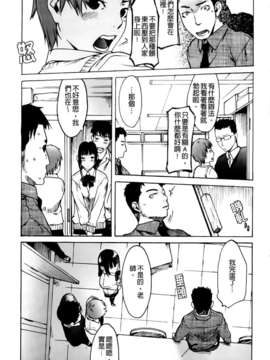 [雨部ヨシキ] だってらぶなの！_A_180