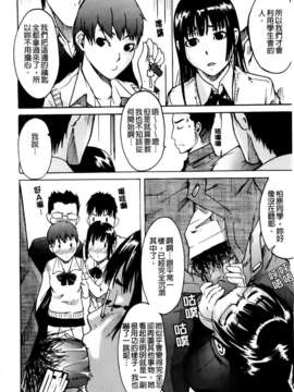[雨部ヨシキ] だってらぶなの！_A_183