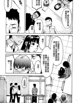 [雨部ヨシキ] だってらぶなの！_A_184