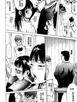 [雨部ヨシキ] だってらぶなの！_A_185