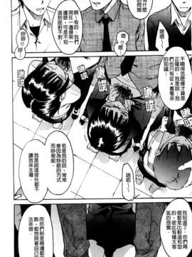 [雨部ヨシキ] だってらぶなの！_A_187