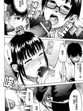 [雨部ヨシキ] だってらぶなの！_A_189