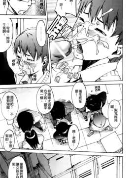 [雨部ヨシキ] だってらぶなの！_A_190