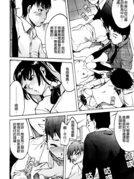 [雨部ヨシキ] だってらぶなの！_A_193