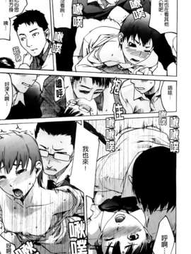 [雨部ヨシキ] だってらぶなの！_A_198