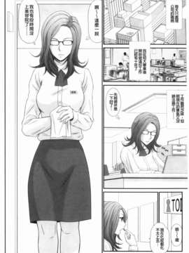 [伊駒一平] 生姦痴漢電車_005
