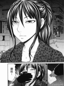 [伊駒一平] 生姦痴漢電車_063