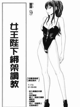 [伊駒一平] 生姦痴漢電車_064
