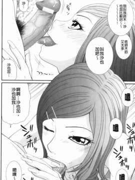 [伊駒一平] 生姦痴漢電車_112